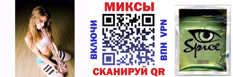 Бутират BDO 33%  Купить закладки  Аргун 
