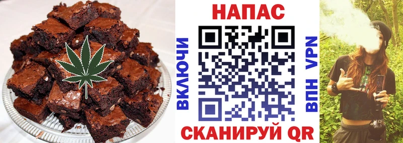 Купить где  Аргун  Печенье с ТГК марихуана 
