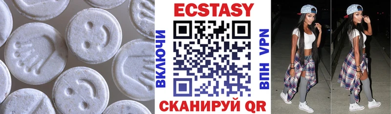 ЭКСТАЗИ ешки  Купить  Аргун 