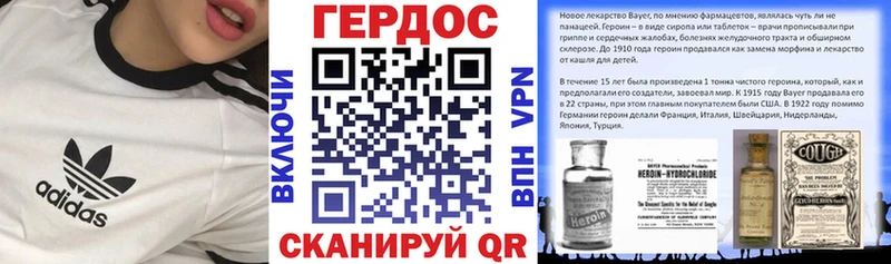 ГЕРОИН афганец  Купить закладки  Аргун 