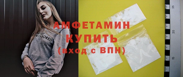 скорость mdpv Корсаков