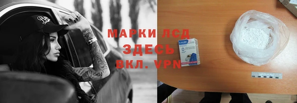 каннабис Костерёво