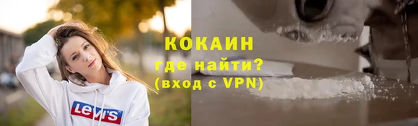 кокаин перу Коряжма