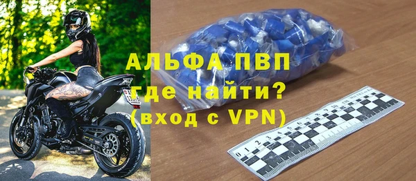 скорость mdpv Корсаков