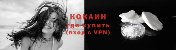кокаин перу Коряжма