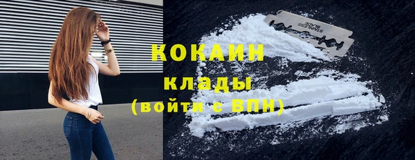 кокаин перу Коряжма