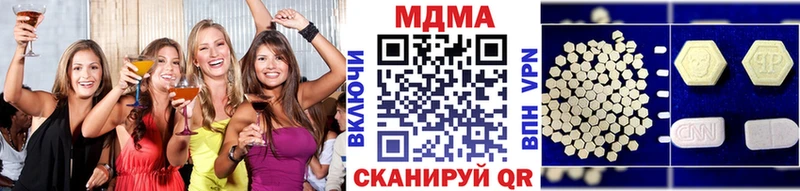 Купить закладки  Аргун  MDMA молли 