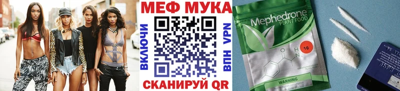 Меф кристаллы  Купить где  Аргун 