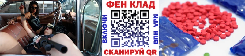 МЕТАМФЕТАМИН Methamphetamine  Купить где  Аргун 