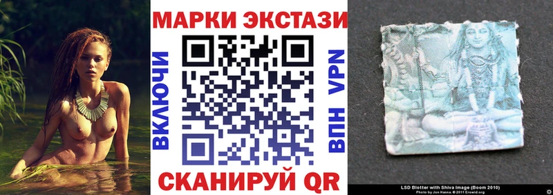 Марки NBOMe 1500мкг  Купить закладки  Аргун 