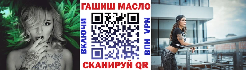Купить закладки  Аргун  ТГК гашишное масло 